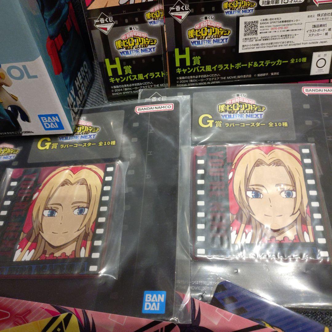 僕のヒーローアカデミア グッズ　セット