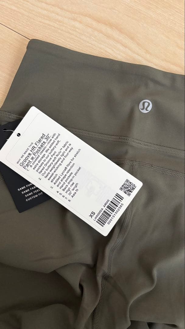 週末限定セール lululemonGroove HR Flared Pant
