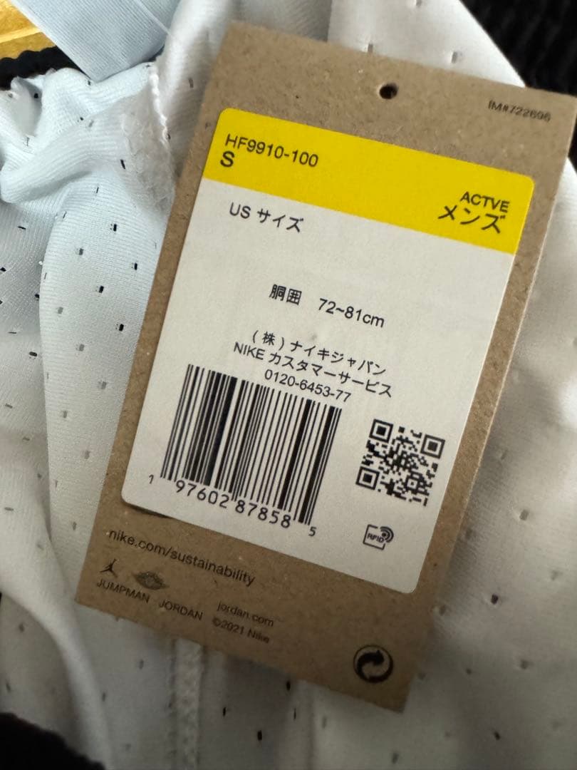 Jordan ハーフパンツ Sサイズ