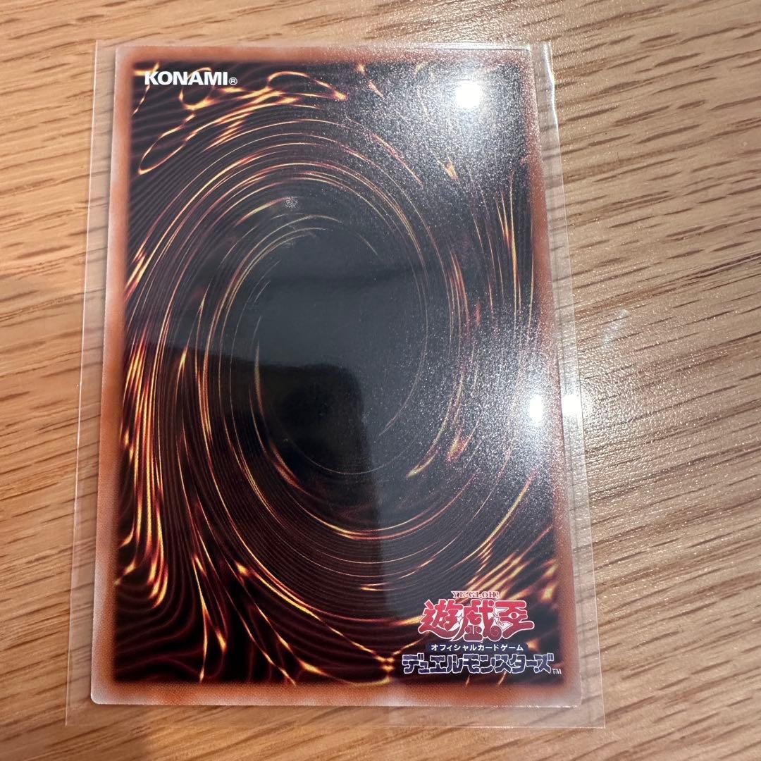 遊戯王リミットオーバーコレクションライバルズ
