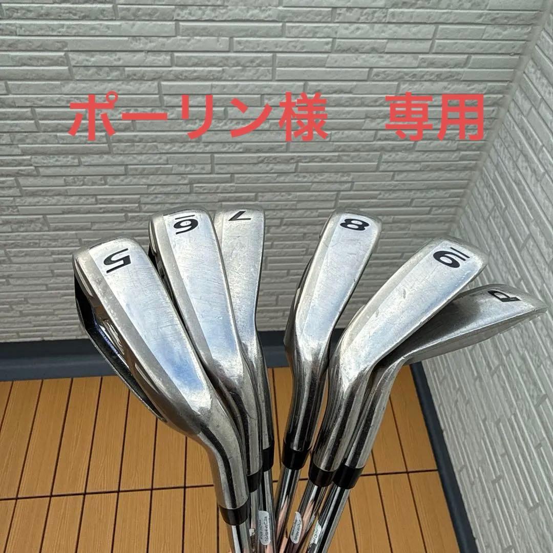 コブラ cobra FLY-Z XL 5-Pwアイアンセット スチール (S)