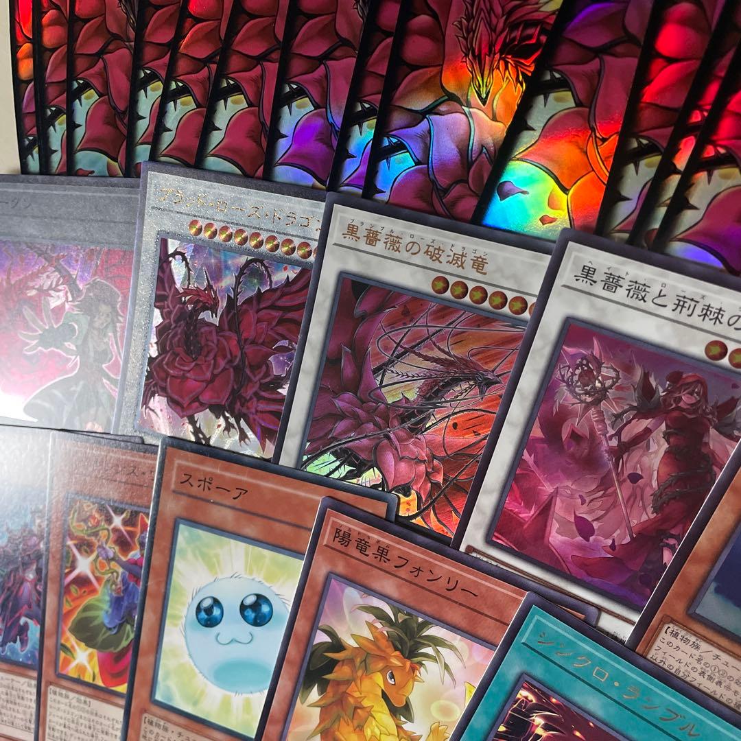 ‼️‼️翌日発送 遊戯王　まとめ売り　トークン　 黒薔薇の破滅竜　十六夜アキ