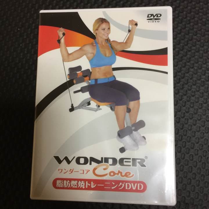 トレーニングマシン