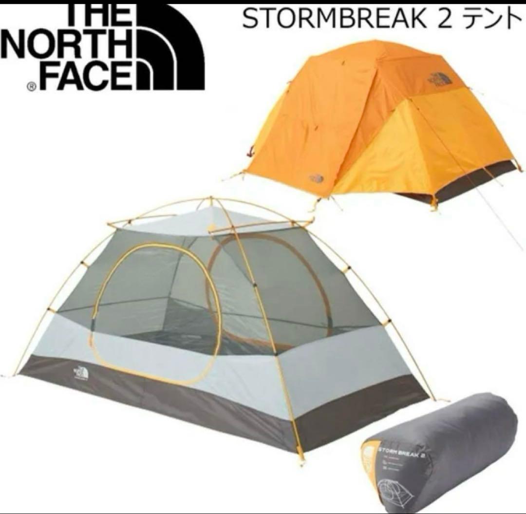 ストームブレイク2 &スタープ5 セット　ノースフェイス