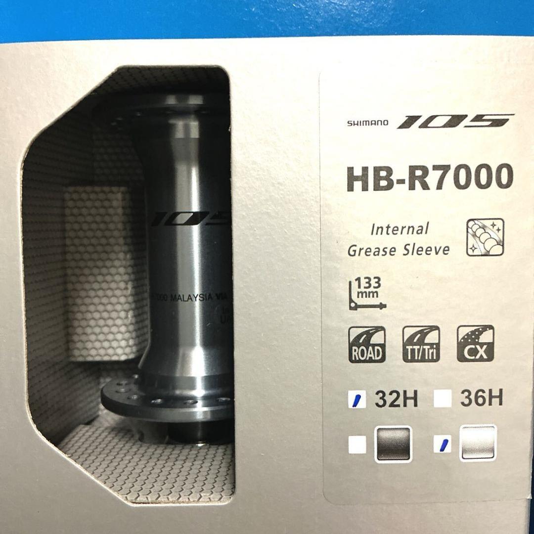 シマノ　105　前後ハブセット　32H　シルバー　未使用