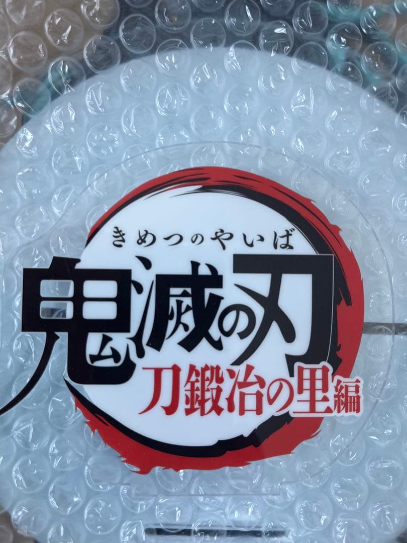 鬼滅の刃 無一郎 ビッグアクリルスタンド