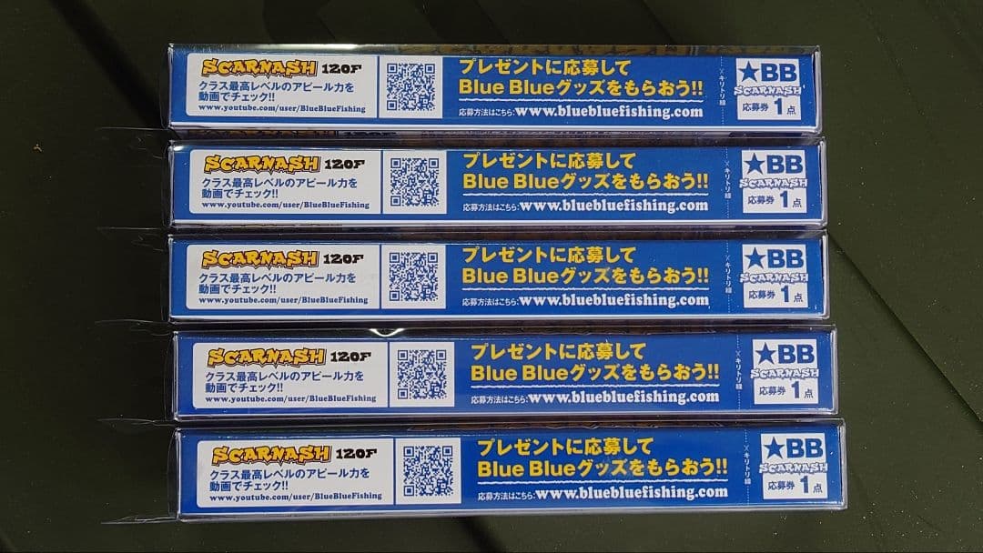 新品未開封！SCARNASH 120F ルアー 5色セット