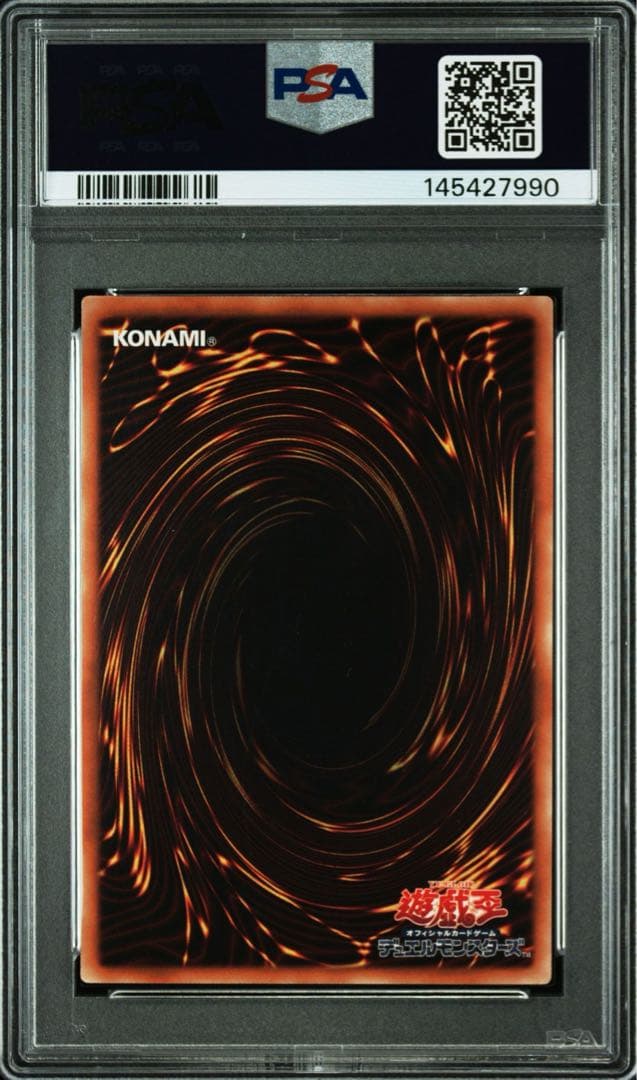 遊戯王　レッドデーモンズドラゴンタイラント　レリーフ　psa10