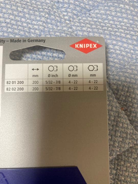 フロントグリッププライヤー