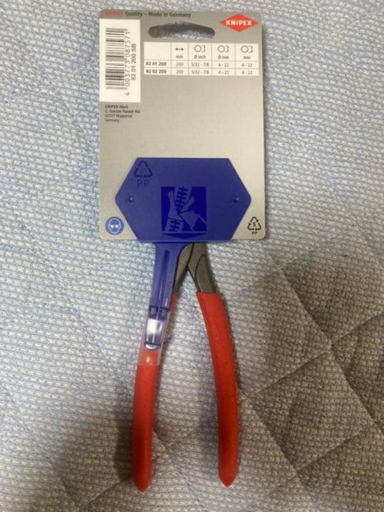 フロントグリッププライヤー