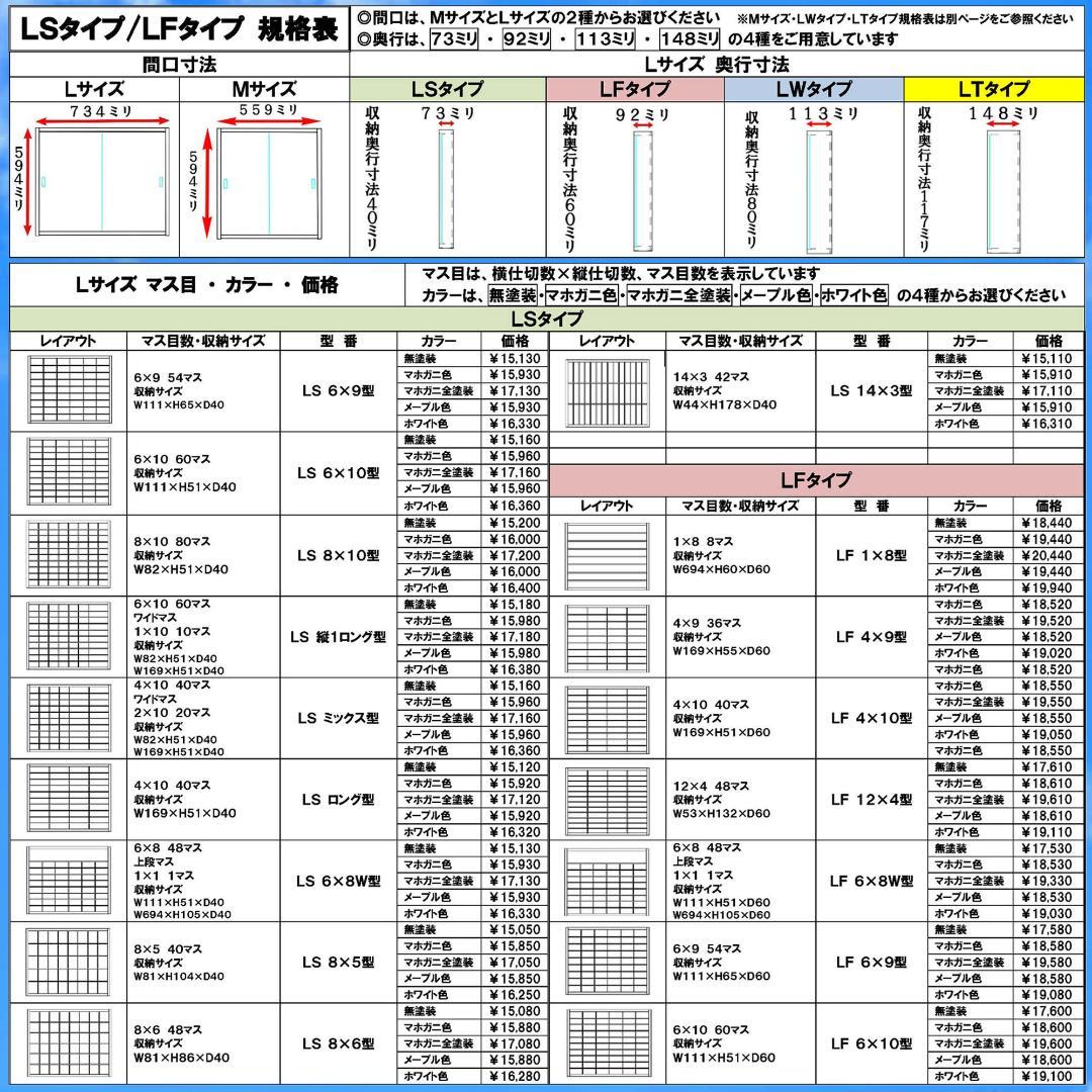 値引き★マホガニ色全塗装 トミカ１２０台 ロングトミカ２０台収納 アクリル障子付