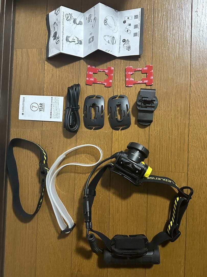 LEDLENSER H7R WORK ヘッドライト