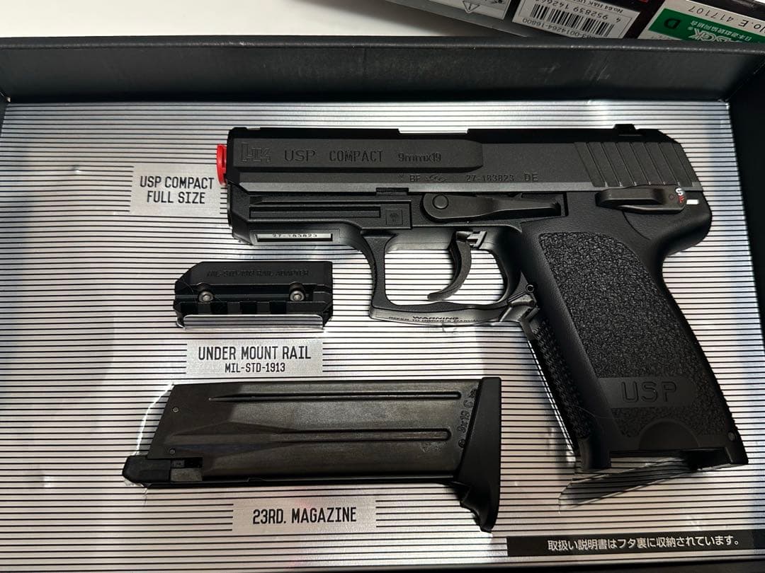 【Noeさん専用】東京マルイ USP COMPACT ガスガン