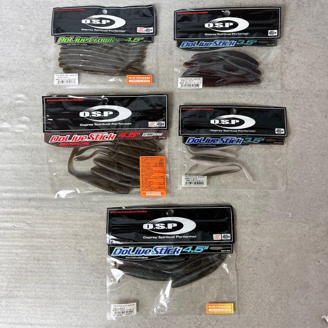 ワーム まとめて 17袋 ゲーリーヤマモト deps デプス O.S.P 引退