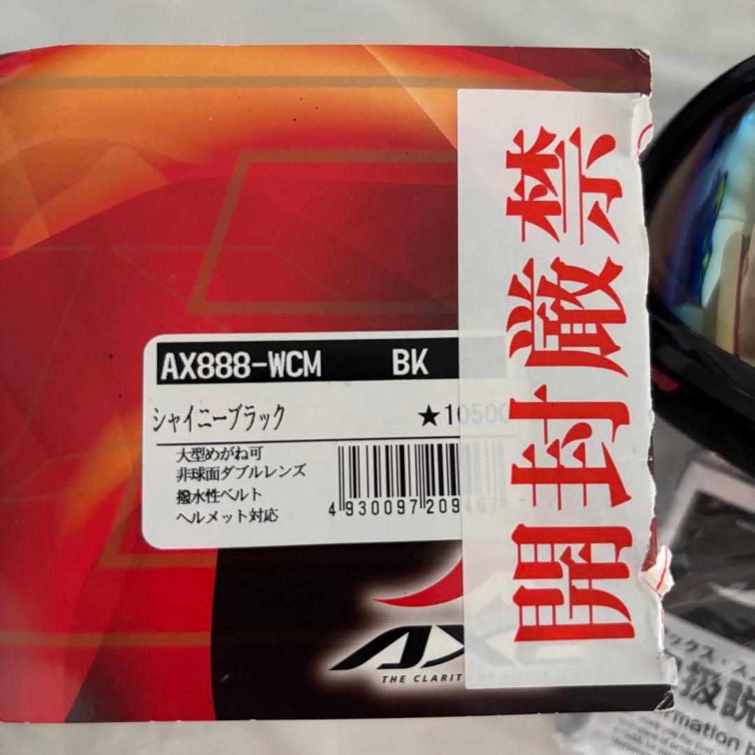 スノーボードウェアセット（ゴーグル　インナーグローブ　クッションパンツ付き)