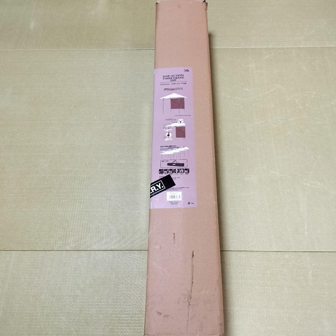 ビジョンピークス ワンタッチタープ ワンアクションバイザーシェード220F