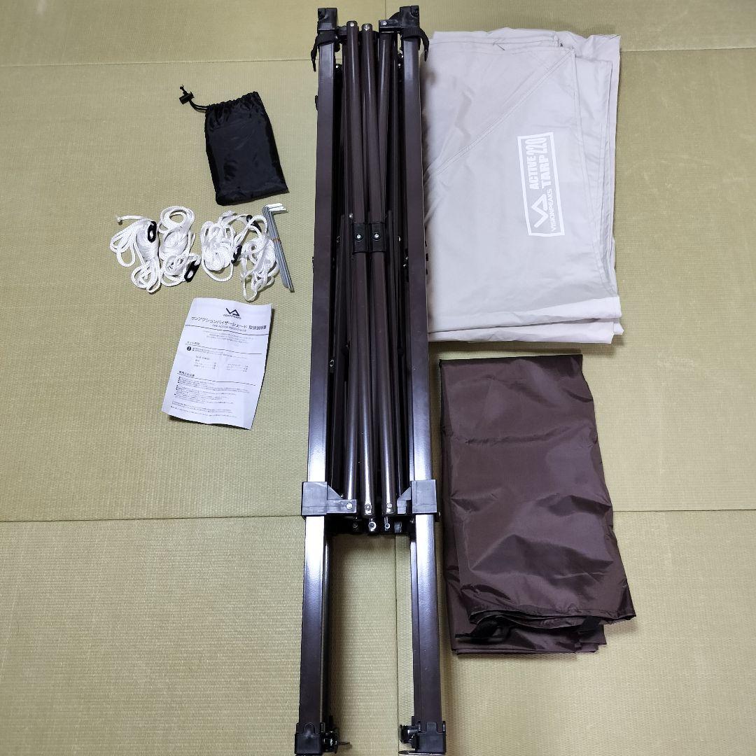 ビジョンピークス ワンタッチタープ ワンアクションバイザーシェード220F