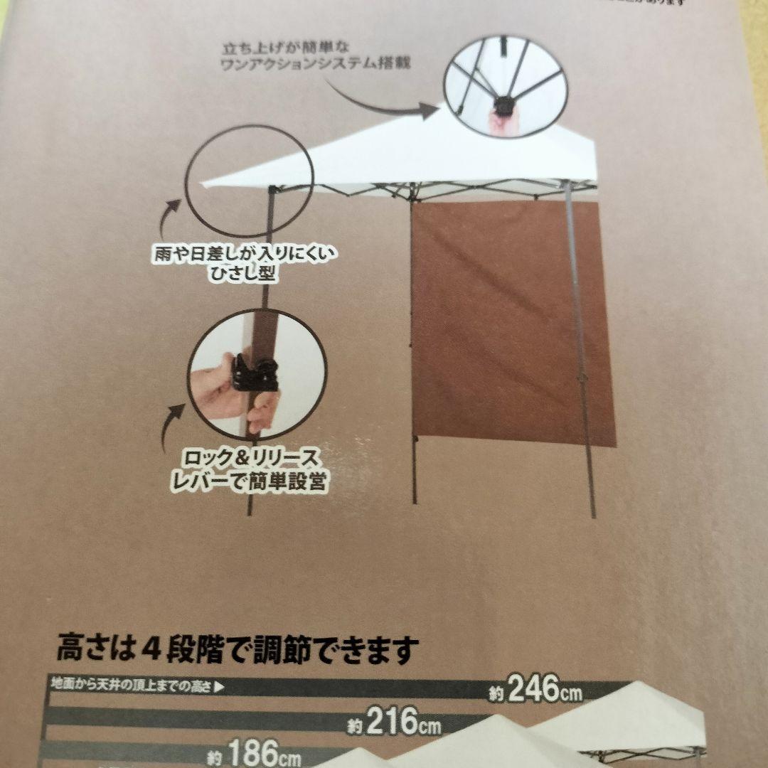 ビジョンピークス ワンタッチタープ ワンアクションバイザーシェード220F