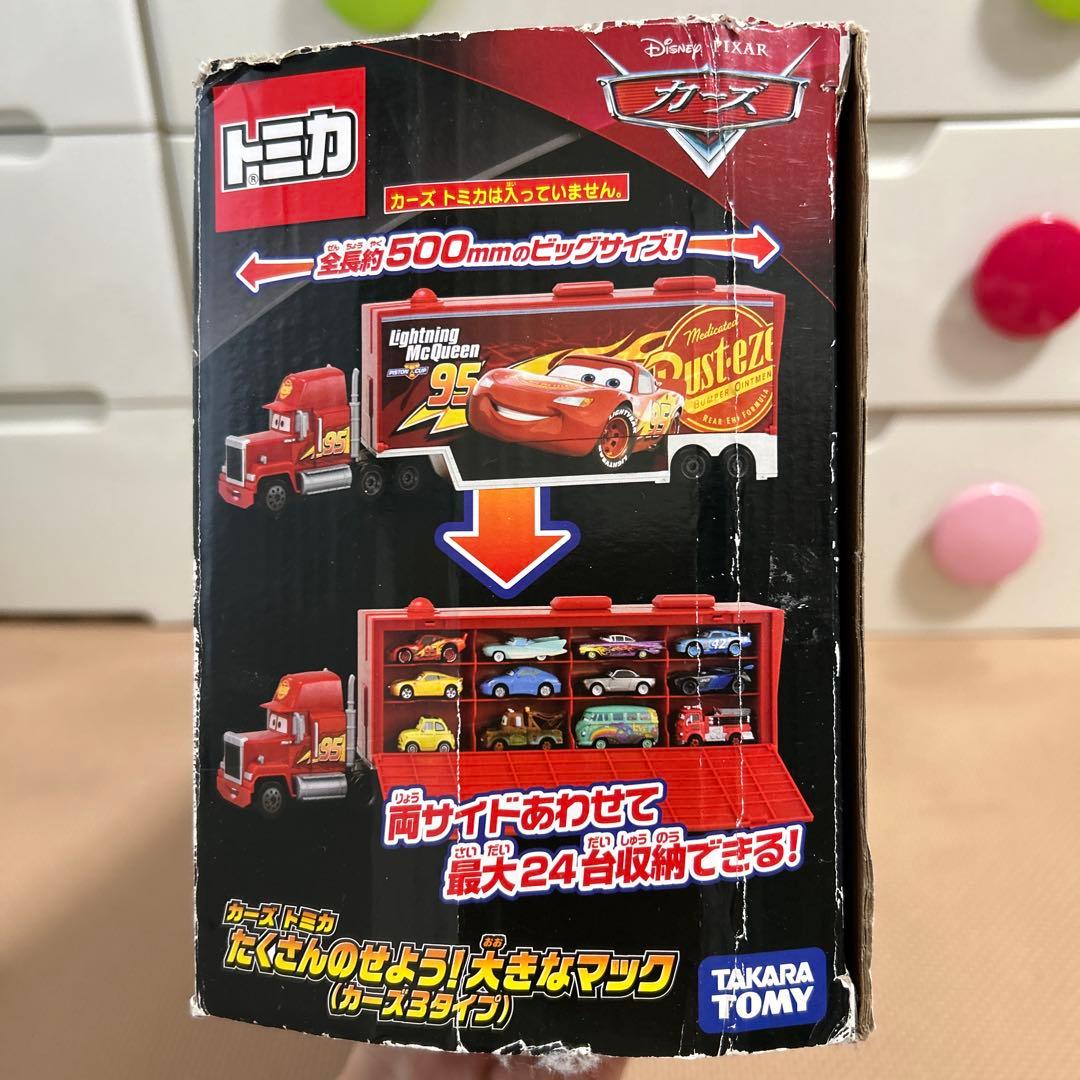 isemama　廃盤カーズ大きいマック　トレーラートミカ24台収納　箱あり