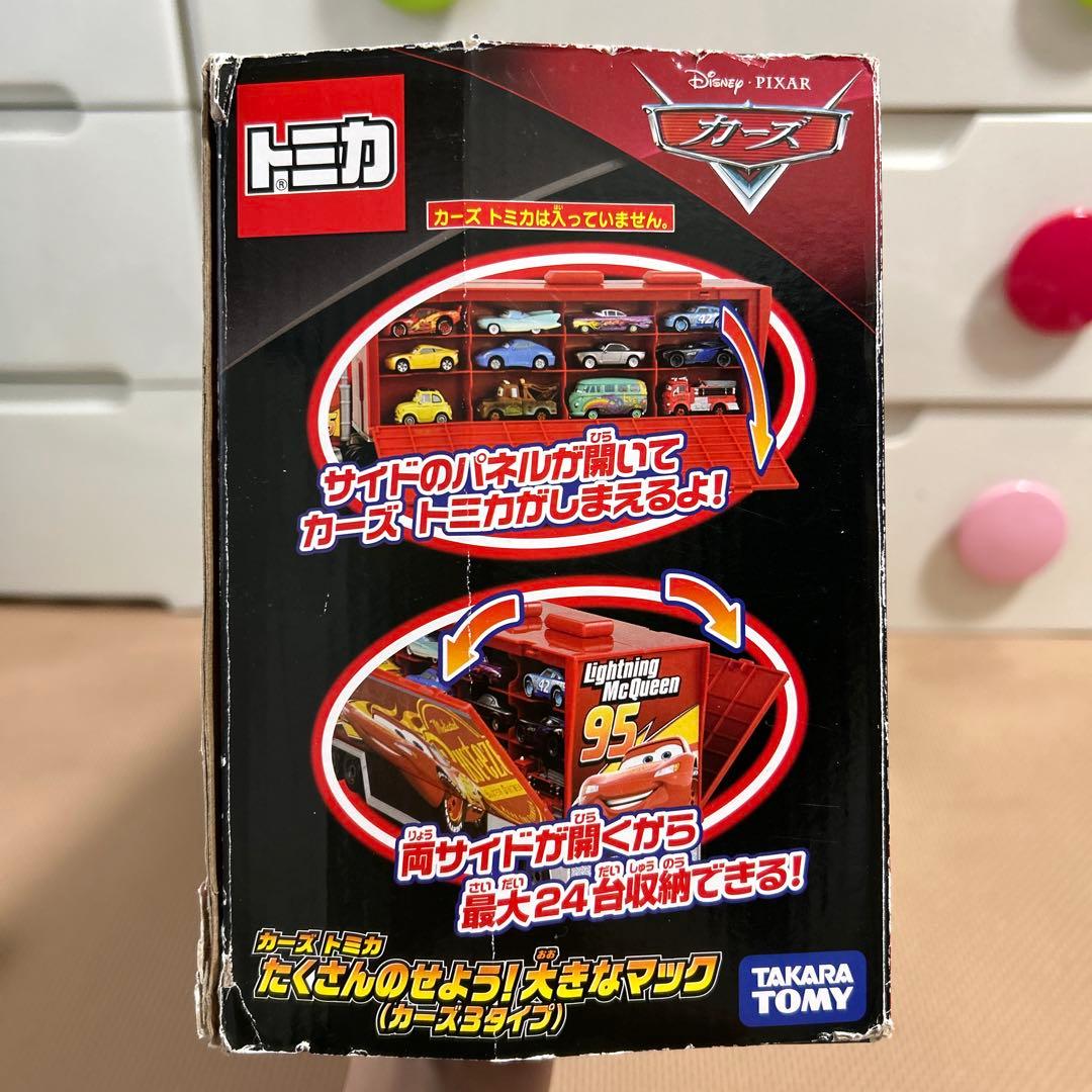 isemama　廃盤カーズ大きいマック　トレーラートミカ24台収納　箱あり