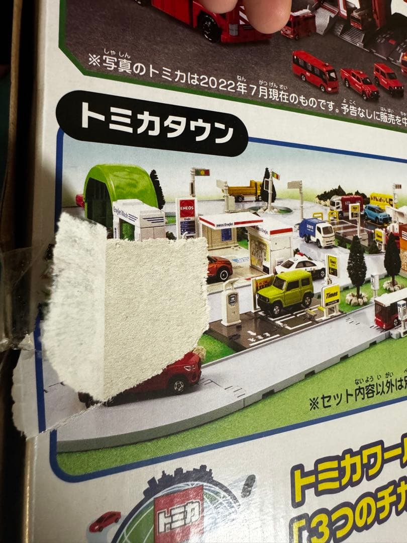 新品未開封☆変形出動！ビッグファイヤー&コマンドステーション☆トミカタカラトミー