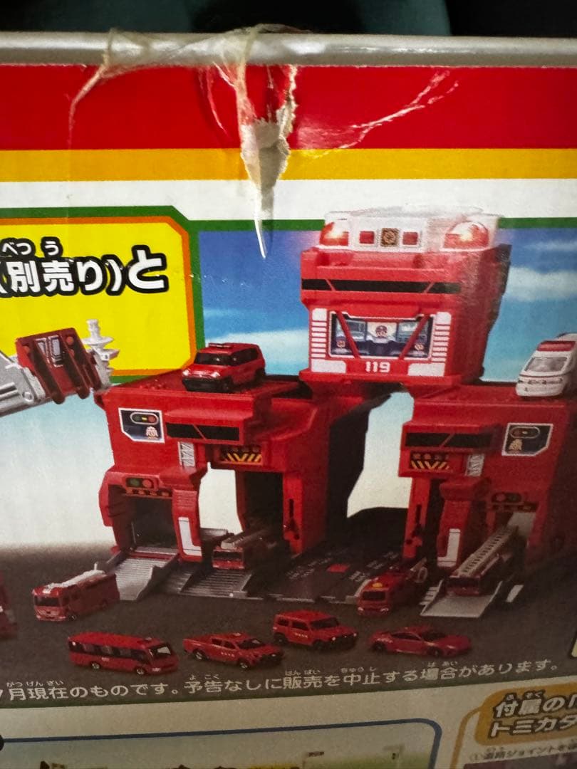 新品未開封☆変形出動！ビッグファイヤー&コマンドステーション☆トミカタカラトミー