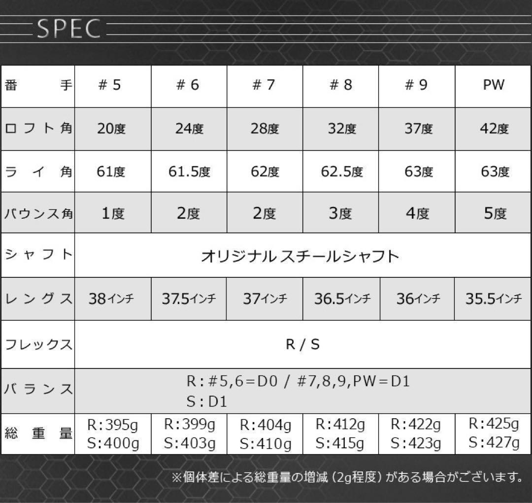 ★スチール仕様★ドラコン日本一遺伝子でニ番手上の飛び! マキシマックス アイアン