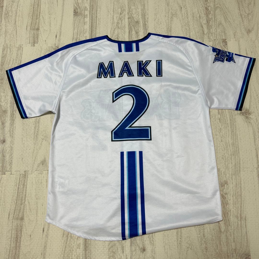 ma 横浜DeNA BAYSTARS ユニフォーム 牧秀悟選手 Sサイズ