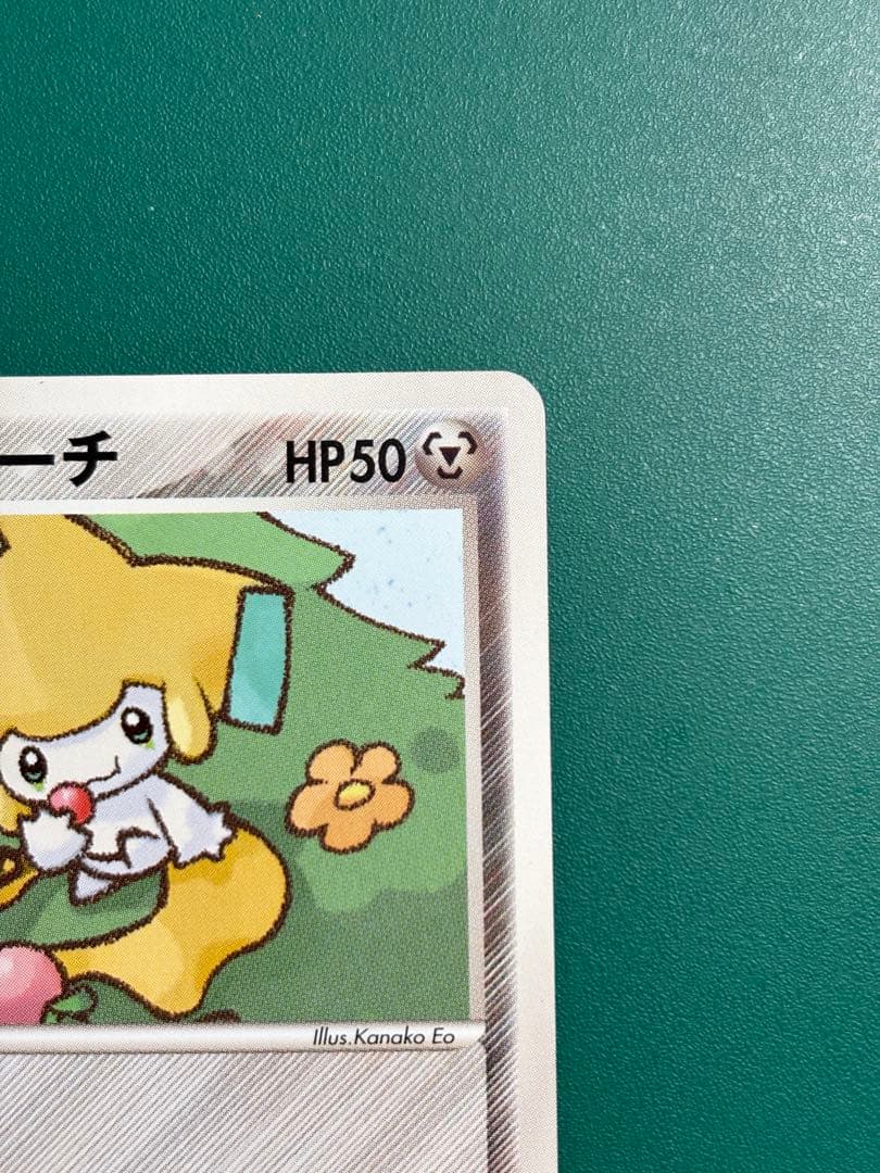 【超希少】ポケパーク限定　限定プロモ　ポケパークのジラーチ
