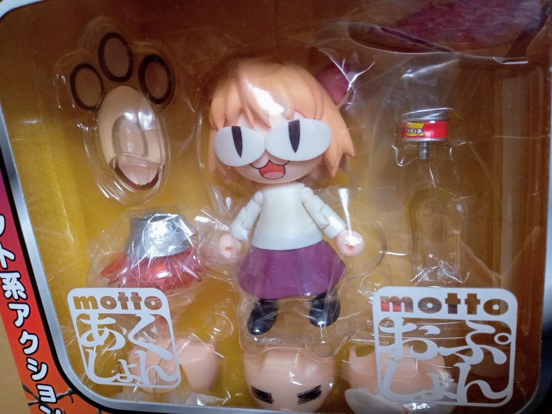ねんどろいど ネコアルク アルティメットエディション / MELTY BLOOD