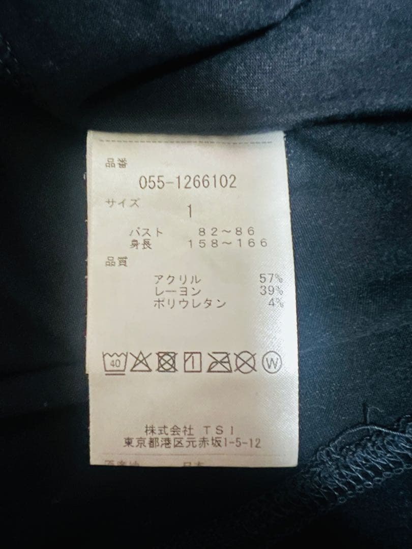 パーリーゲイツ 長袖ハイネックシャツ ゴルフモック 冬用