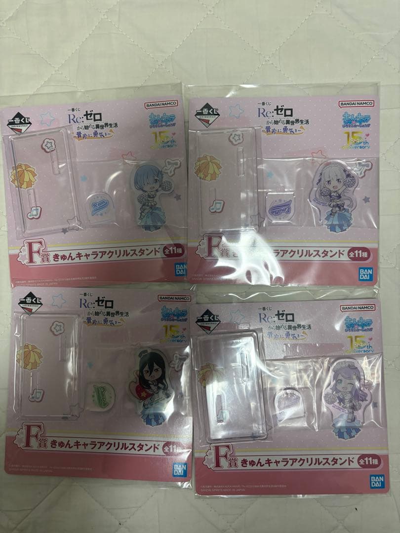 Reゼロから始める異世界生活　一番くじ エミリア・レムフィギュアセット