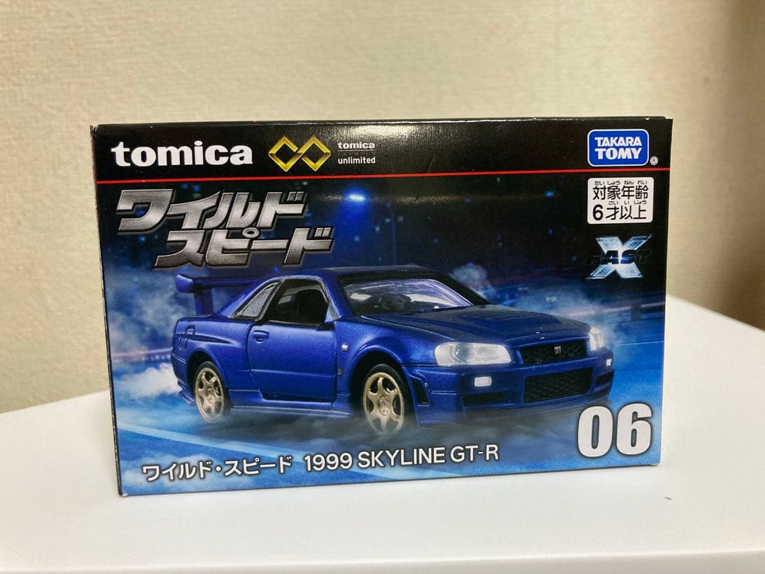 ワイルドスピード　デアゴスティーニ　トミカプレミアムセット