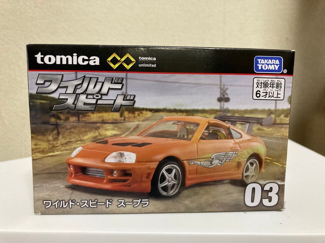 ワイルドスピード　デアゴスティーニ　トミカプレミアムセット