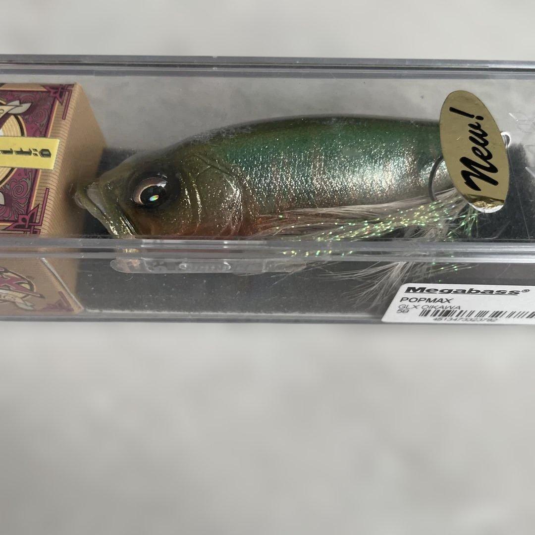 ルアー・フライ Megabass POP MAX GLX OIKAWA