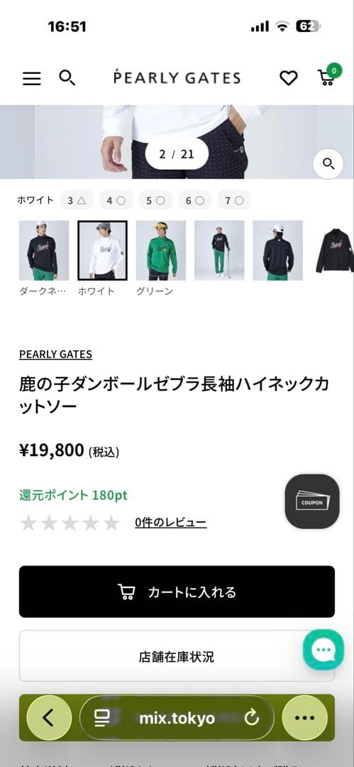 PEARLY GATES 鹿の子ダンボールゼブラ長袖ハイネックカットソー