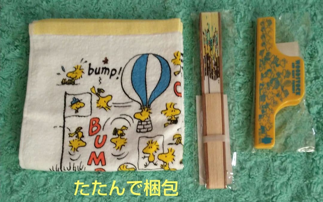 ウッドストック