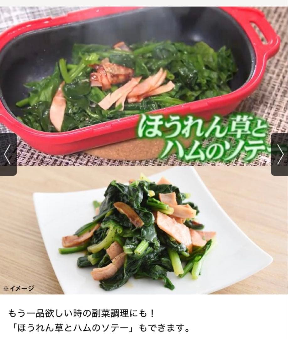 【新品未使用】ムテキレンジ　電子レンジ調理器