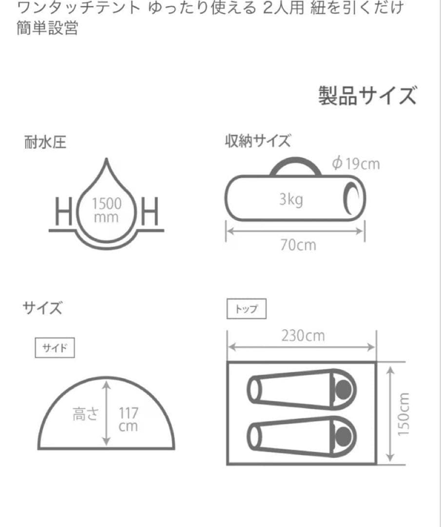DOD ワンタッチテント TAN タン 中古良品 付属品完備