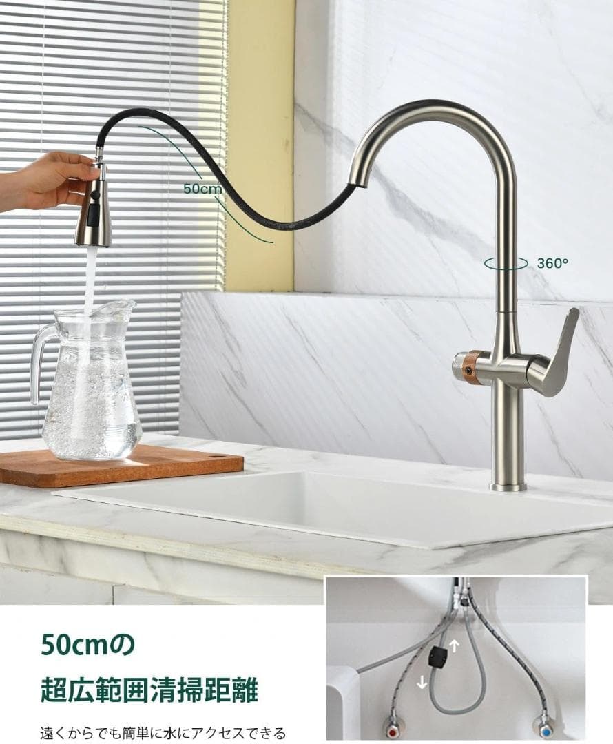 3ウェイフィルター蛇口、キッチン用浄水フィルター付き水栓、3in1キッチン