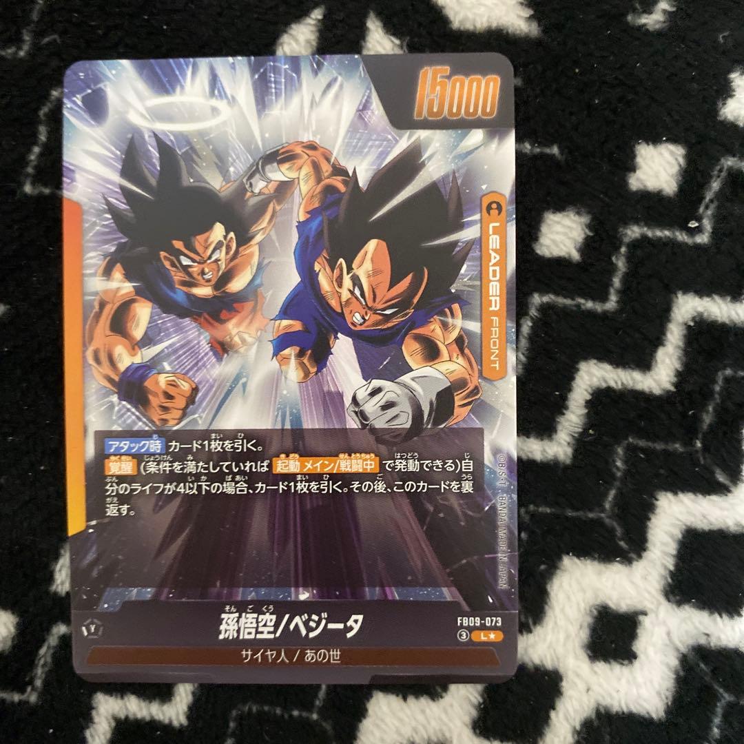 フュージョンワールド　ゴジータ　リーダーパラレル