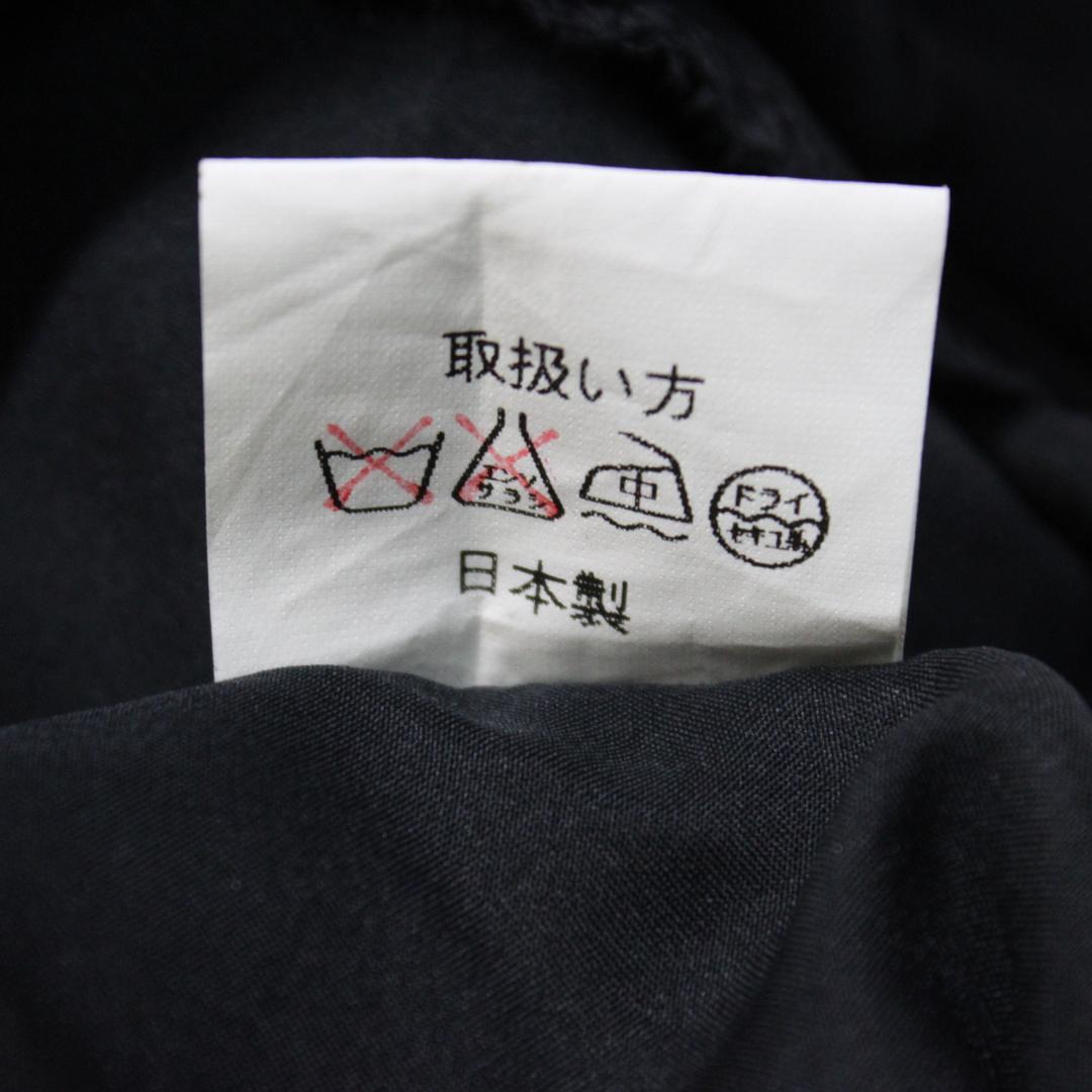 【美品日本製社交ダンス衣装】上下セット la foret スカート 黒 ブラック