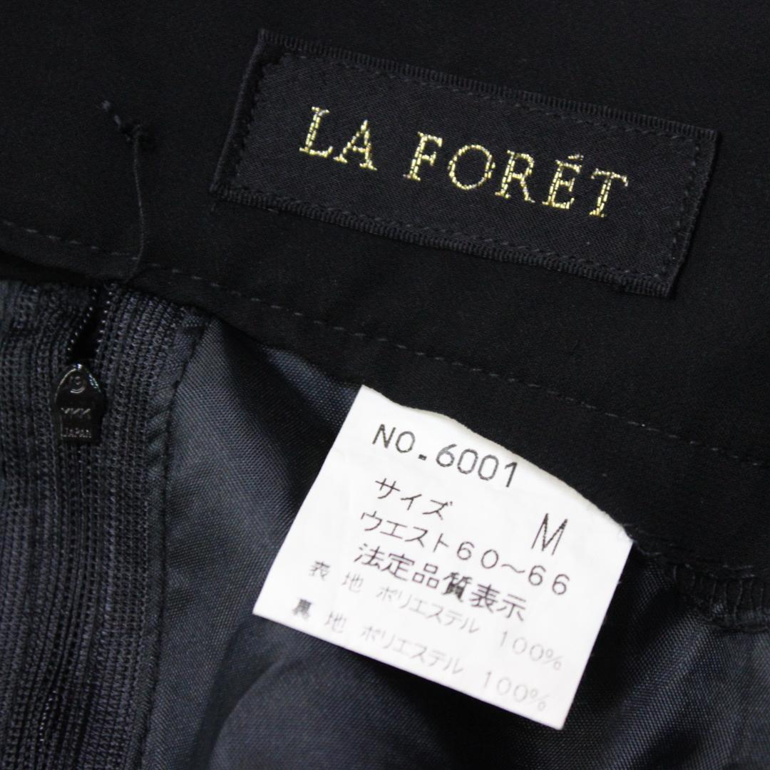 【美品日本製社交ダンス衣装】上下セット la foret スカート 黒 ブラック