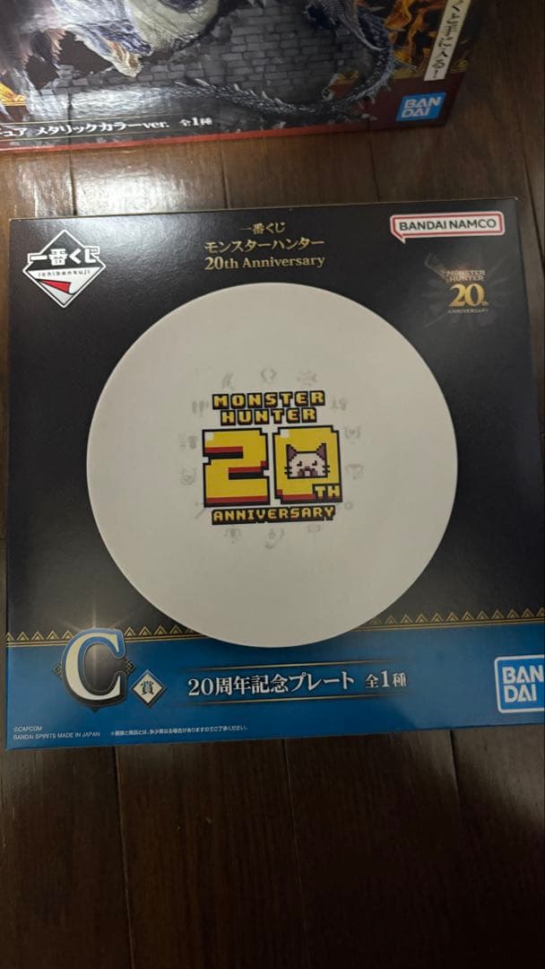 モンスターハンター　一番くじ　ラストワン賞　ミラボレアス　A賞　ビジュアルボード