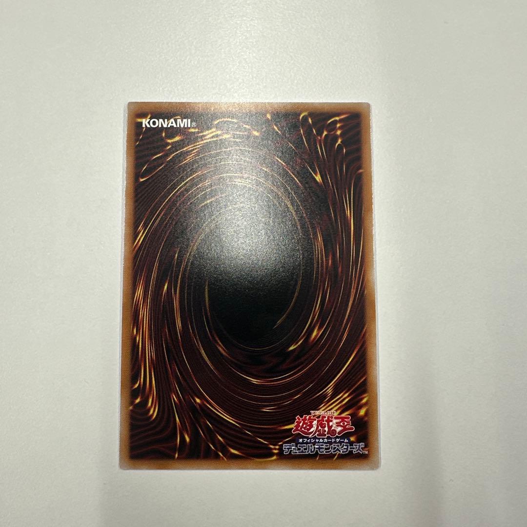 WP ファンシーボール プリシク 遊戯王
