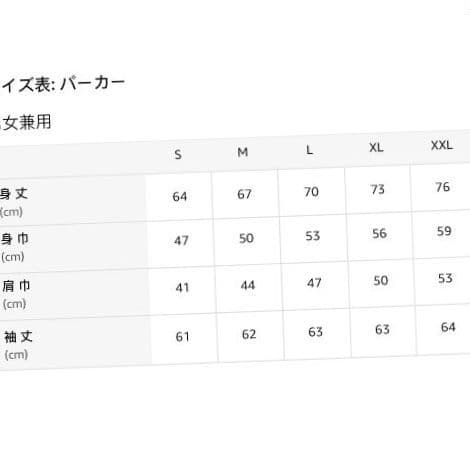 大谷翔平 MLBPA 公式ライセンス商品パーカーサイズL男女兼用