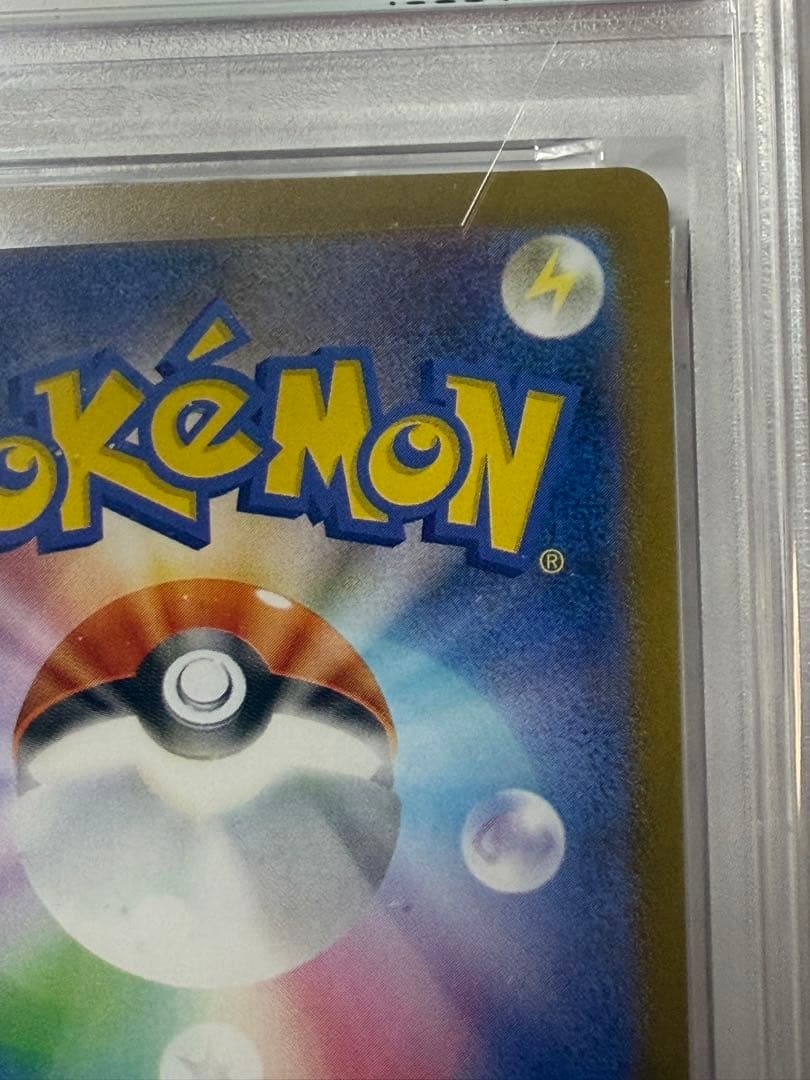 早い者勝ち　完美品　ポケモンカード　フクオカのピカチュウ プロモ psa10
