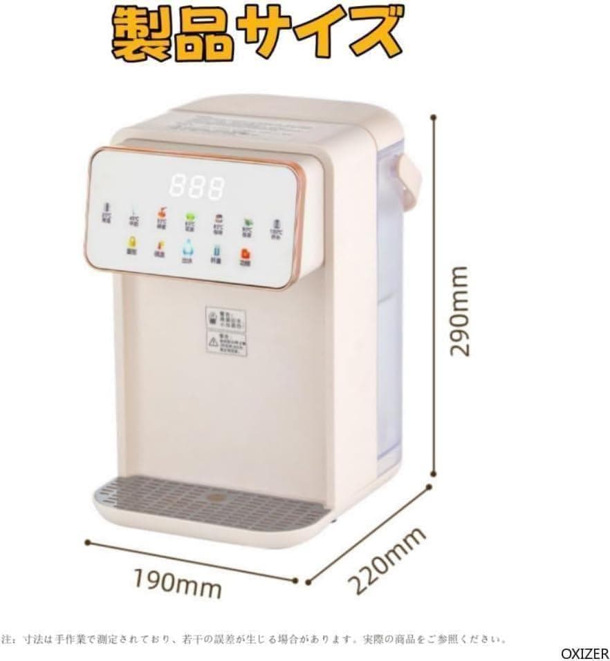 新品未使用 3秒即湯！卓上ウォーターサーバー　多機能ウォーターディスペンサー
