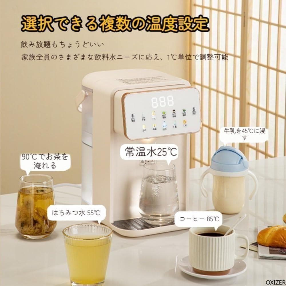 新品未使用 3秒即湯！卓上ウォーターサーバー　多機能ウォーターディスペンサー