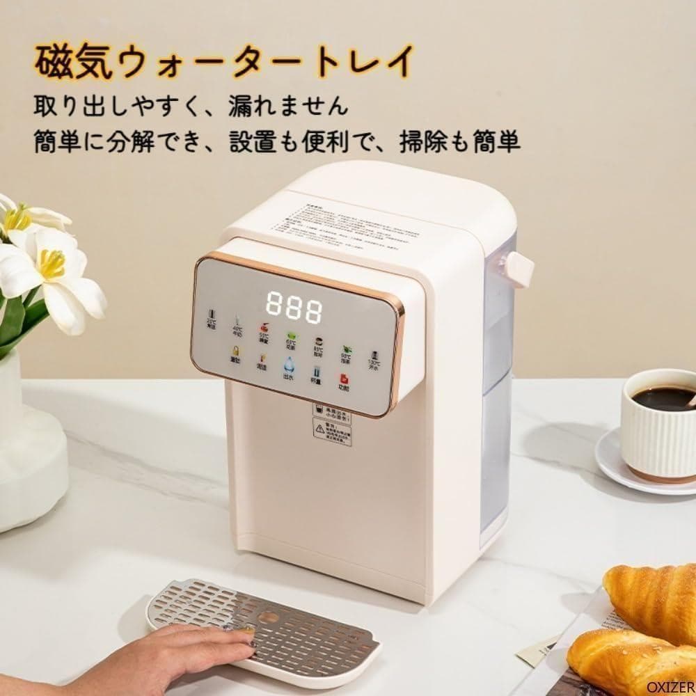 新品未使用 3秒即湯！卓上ウォーターサーバー　多機能ウォーターディスペンサー